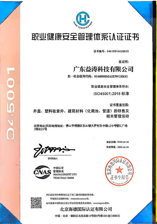 留坝荣誉证书